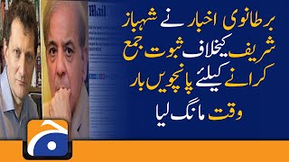 Shahbaz Sharif defamation case: Daily Mail seeks fifth extension to file evidence | 21st Dec 2021