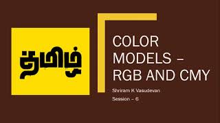 6. Color Models – RGB and CMY - In Tamil