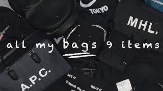 유행타지 않고 오래 쓸수 있는 남자 여자 가방 9가지 보고가세요 ALL MY BAGS  | 마르지엘라, 슈프림, 꼼데가르송, 아페세 etc.. |