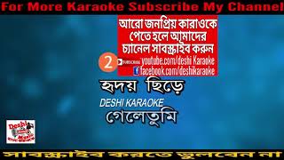 Bolo Keno Emon Hoy | Habib | Bangla Karaoke | Deshi Karaoke