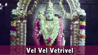 Vel Vel Vetrivel - A.VM Rajan, Nagesh - Thiruvarul - TMS Hits - Tamil Bhakti Song