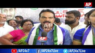 Eluru Mayor Noorjahan Joins YCP Party | AP24X7