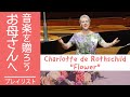 Charlotte de Rothschild | Flower (Japanese Song) | 2014 in Japan | Mother's day playlist