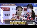 【インタビュー】樋口新葉・本田真凜ら 浴衣姿で登場！｜プリンスアイスワールド2022 2023東京公演