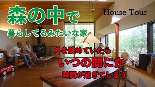 【ルームツアー】どこにいても緑が眺められる家 | 新築戸建て | House Tour | Japanese House