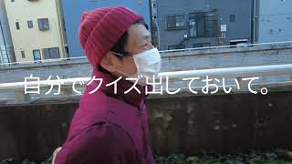 2021年1月某日　中野新橋駅編　【スペースランド流星群】