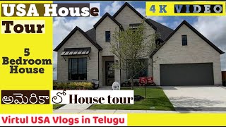 అమెరికా లో  House Tour 4K Video   ||   House Tour in USA in Telugu   ||   Telugu Vlogs from USA