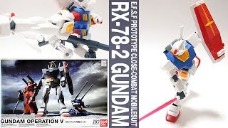 ガンプラ 「HGUC 1/144 ガンダムV作戦セット / 01」開封・ガンダム（RX-78-2 GUNDAM）の組立・レビューまで / 機動戦士ガンダム