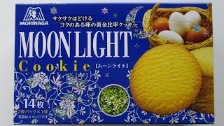 【japanese cookie】MORINAGA【MOONLIGHT】cookie【特殊パッケージ】螺鈿細工