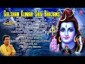 gulshan kumar shiv bhajans i best collection of shiv bhajans i full audio songs juke box