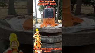 நியமம் ஆயிரத்தளி மகாதேவர் காலா பிடாரனேஷ்வரர்