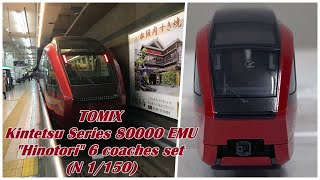 TOMIX Kintetsu Series 80000 EMU \