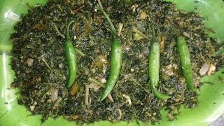 Koinar saag 😋. || jharkhand special recipe.  ||