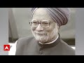 manmohan singh ভারতকে উদ্ধার করেছিলেন সঙ্কটজনক পরিস্থিতিতে কেমন ছিল মনমোহন সিংহের রাজনৈতিক সফর