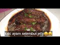 Cara masak kaki ayam selembut jelly😁