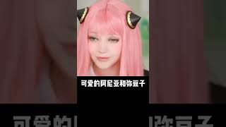 这突破次元的仿妆！仙女下凡？#二次元 #cos #游戏 #动漫 #荒野乱斗