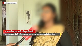 യുക്രൈനിൽ MBBS പഠനം വാഗ്ദാനം ചെയ്ത് വിദ്യാര്‍ത്ഥിനിയെ കബളിപ്പിച്ച് ട്രാവൽ ഏജന്‍സി