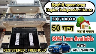 50 Gaj Independent House For Sale | In Delhi Uttam Nagar Mohan Garden| #home#shorts#video#house#fyp