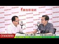 0721 寶島聯播網 【寶島全世界】專訪 – 李應元 駐泰國代表