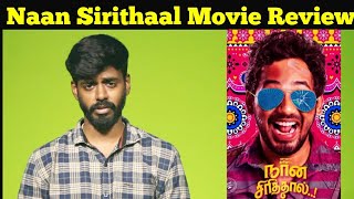 Naan Sirithal Review | Hiphop Tamizha | Iswarya Menon | Sundar C | Naan Sirithal Movie Review