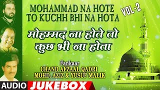 Mxtube Net Mohammad Na Hote To Kuch Bhi Na Hota Song Mp4 3gp Video Mp3 Download Unlimited Videos Download Mohammed na hote to koch bi na hota. mxtube net