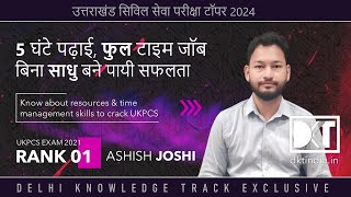 Rank 1 UKPCS Exam 2021 | Ashish Joshi's  Strategy To Crack Uttarakhand PCS With Full Time Job