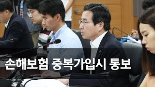 금융위, 금융현장메신저 간담회…\