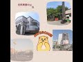 彰化市 彰興國中電梯豪墅 南彰化大埔加盟店 楊雅玲 0910 196999 採光明亮 近交流道交通便捷 群義房屋