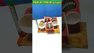 Science project for class 6th students working model easy science exhibition pro