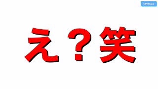 バグに遭遇しました【ラスバレ】