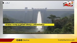 മുല്ലപ്പെരിയാർ ജലനിരപ്പിൽ മാറ്റം വേണ്ടെന്ന് മേൽനോട്ട സമിതി