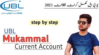 UBL Mukammal Current Account | how to open ubl bank account | Bank Account | UBL | HBL #Bank