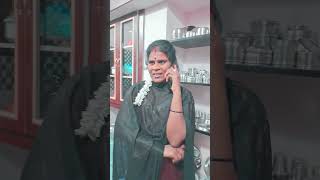 மகனே இன்னைக்கு உனக்கு இருக்கு #comedy  #youtube #youtubeshorts #shortvideo 😁😁😁