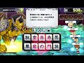 【qma】字幕実況／協力プレー「黄玉魔神エニグマデウス」（1 3）2022年10月15日