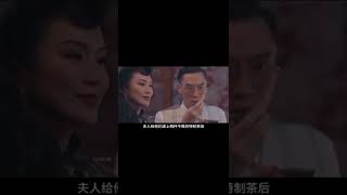 民国风月楼女人秘史，一个睿智女人背后的善良与担当新加坡 好剧推荐 最后的夫人