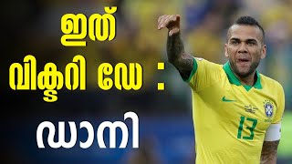 ഇത് വിക്ടറി ഡേ: ഡാനി | FIFA WORLD CUP 2022