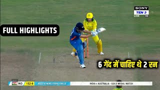 India vs Australia Final Gold Medal match women's cricket, commonwealth games 2022 | highlights