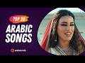 Top 20 Arabic Songs of Week 42, 2024 🔥 أفضل ٢٠ أغنية عربية لهذا الأسبوع