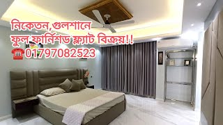 Niketan ,Gulshan | 1520 sft full Furnished  Luxarious flat for SALE | Property Shop BD | Ep-167