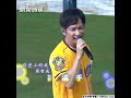 張智成飆〈may i love you〉　洲際球場全體嗨翻幫合音｜tvbs娛樂頭條