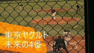 【2023年新人】東京ヤクルト未来の4番澤井廉の本塁打+打撃練習【イースタンリーグ】