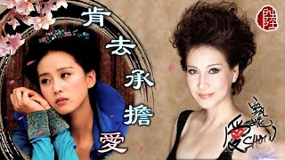 甄妮【肯去承擔愛(劉詩詩篇)】(歌詞MV)(1080p)(作曲：顧嘉煇)(填詞：黃霑)(Jenny Tseng)