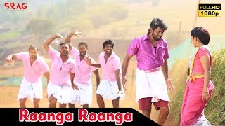 Yendha Nerathilum - Raanga Raanga Video Song | Ramakrishnan, Leema, Yashmith, Sandra | SRAG Music