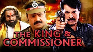 The King & Commissioner Hindi Dubbed  Movie | Mammootty, Suresh Gopi, Saikumar