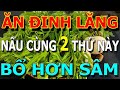 Bớt Cơm Đi, Buổi tối CỨ ĂN ĐINH LĂNG nấu cùng THỨ Này Sẽ NGỦ NGON, GAN,THẬN SẠCH ĐỘC Khỏi XƯƠNG KHỚP