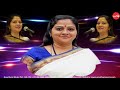 sri saravana priya s.sowmya full verson