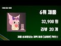 실리콘무드등 제품 선택의 답 1위부터 10위까지 필수 아이템