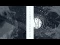 「 世界中が雨だったら」mv リリックビデオver. リリィ、さよなら。