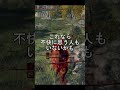 エルデンリング 地獄の侵入 ちょっと可愛い！煽り開発パタパタ煽り！ elden ring