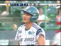 090628 正田樹7k